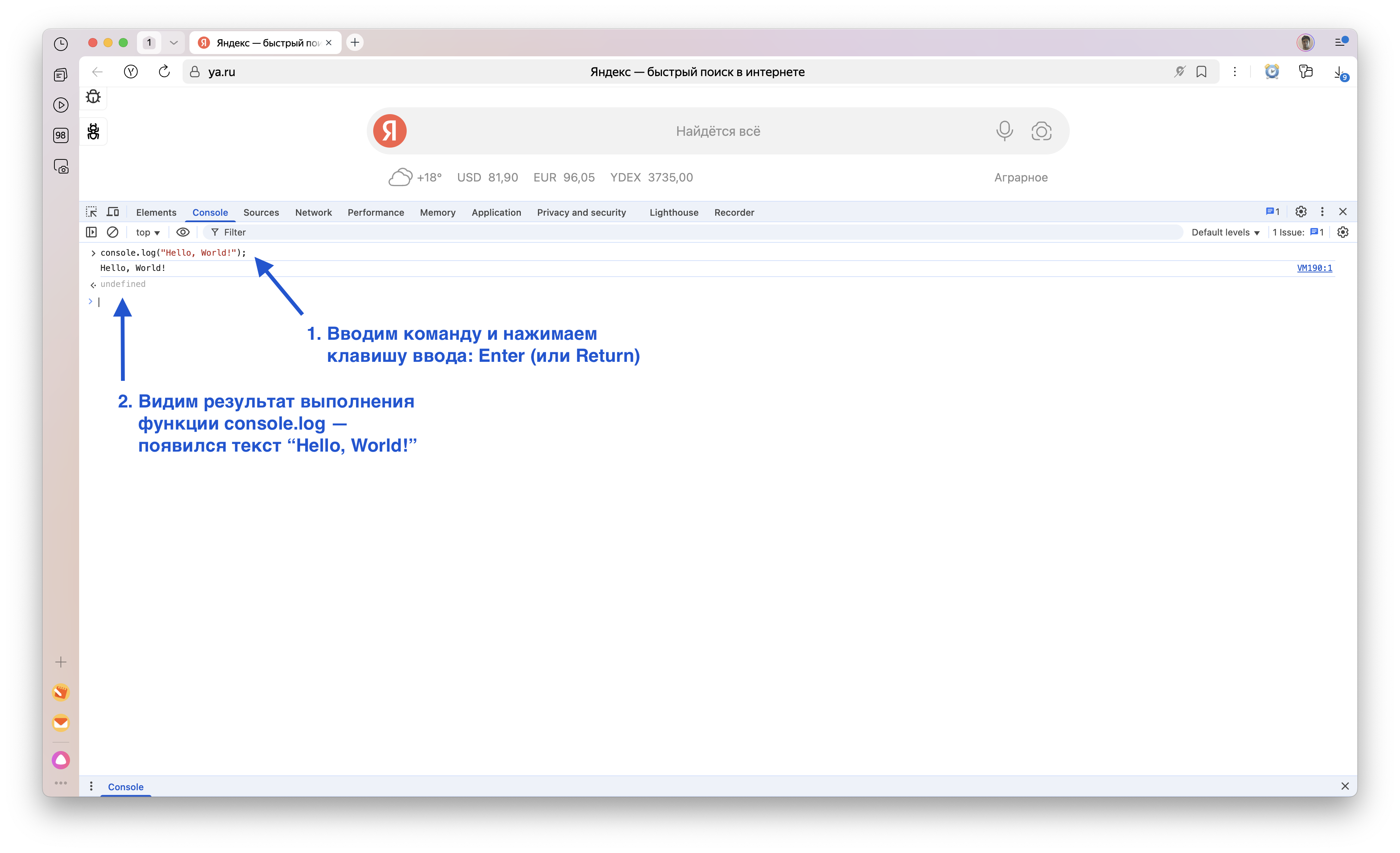 Console.log Hello world in browser